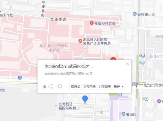 张之洞路180号