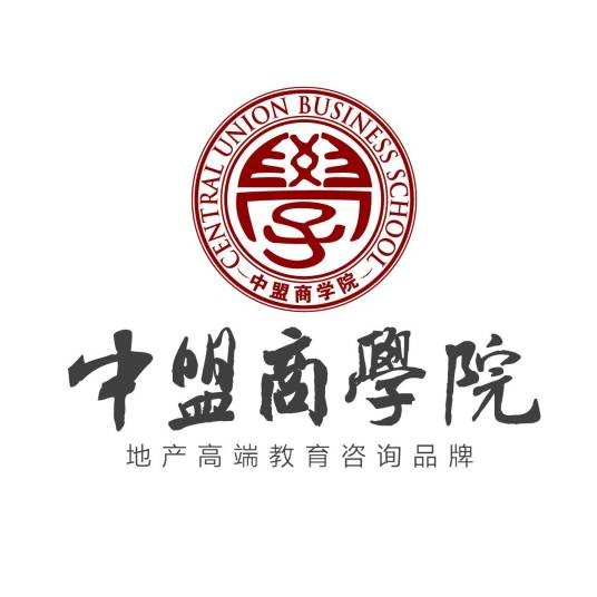中盟商学院（重庆中盟商学院）