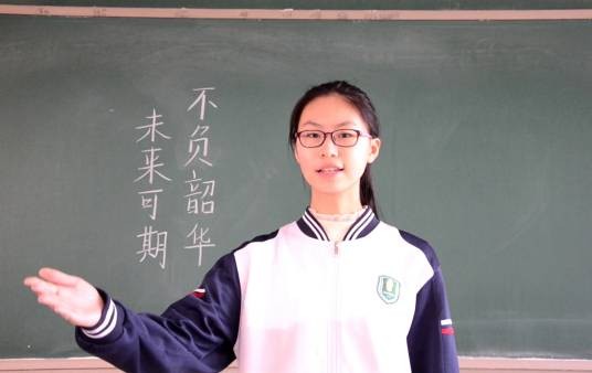 未来可期（于奕辰演唱的歌曲）