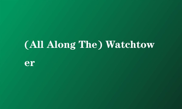 (All Along The) Watchtower