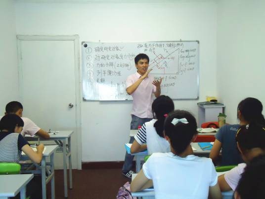 小班教学