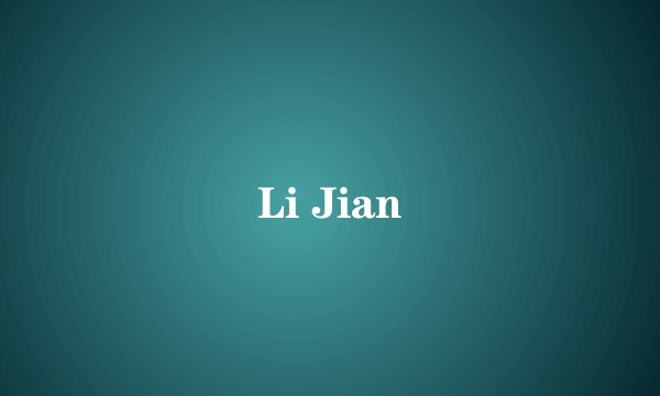 Li Jian