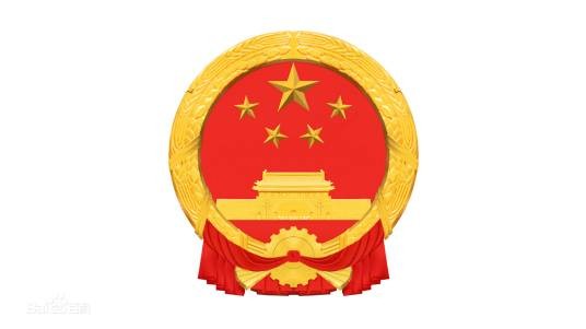 洛浦县人民政府