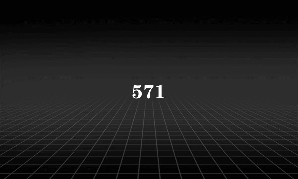 571