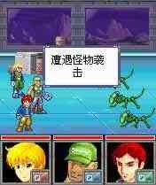 虚幻破解版