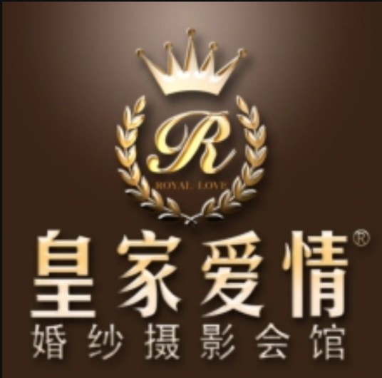 靖江皇家爱情婚纱摄影