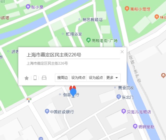 奉贤路192号（商铺）