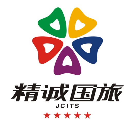 温州市精诚国际旅行社有限公司