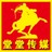 嘉兴商圈网