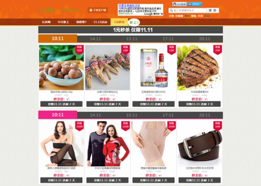 9块网