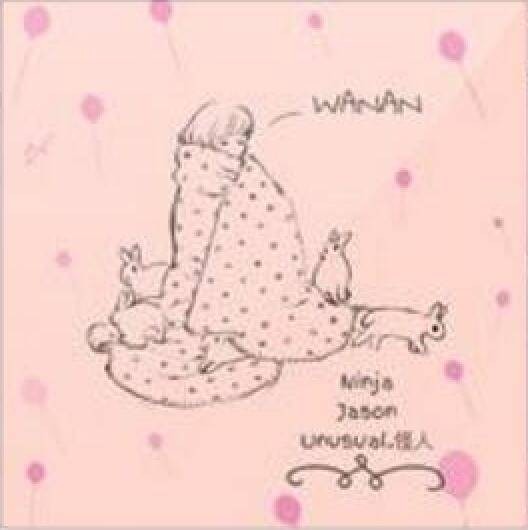 Wanan