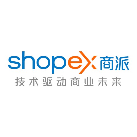 商派软件有限公司