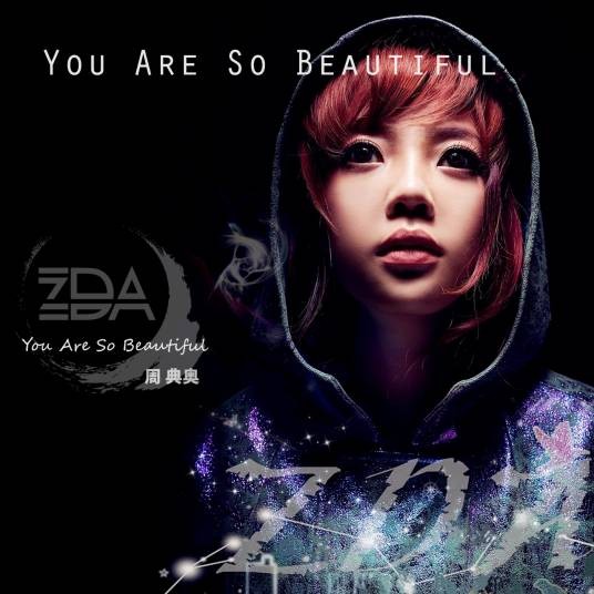 You Are So Beautiful(周典奥演唱的单曲)