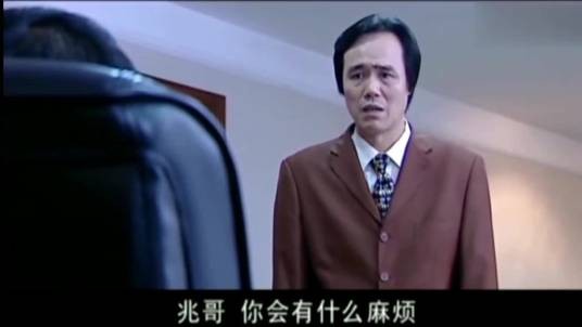 凯子（反腐电视剧《罪域》中的角色）