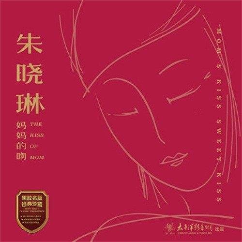 小机灵之歌（朱晓琳演唱歌曲）