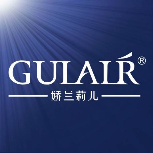 娇兰莉儿