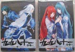 九九八十一漫画7-8册共2本