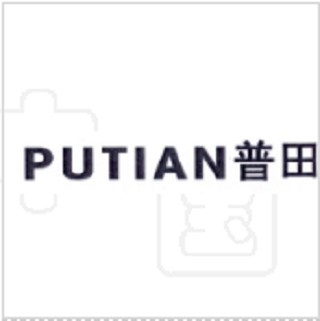 PUTIA普田