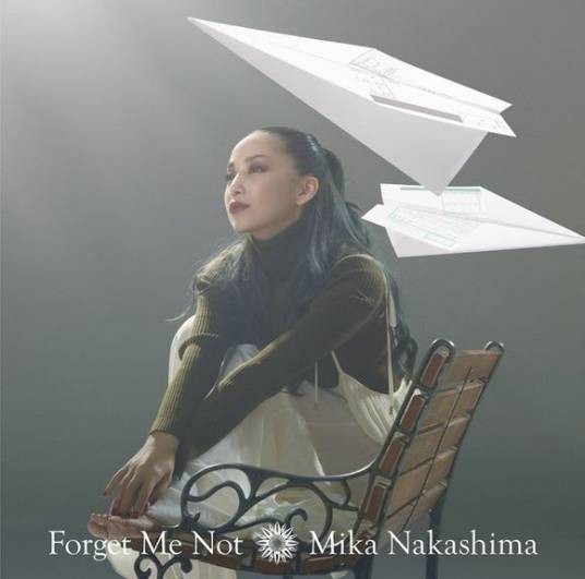 forget me not（中岛美嘉演唱歌曲）