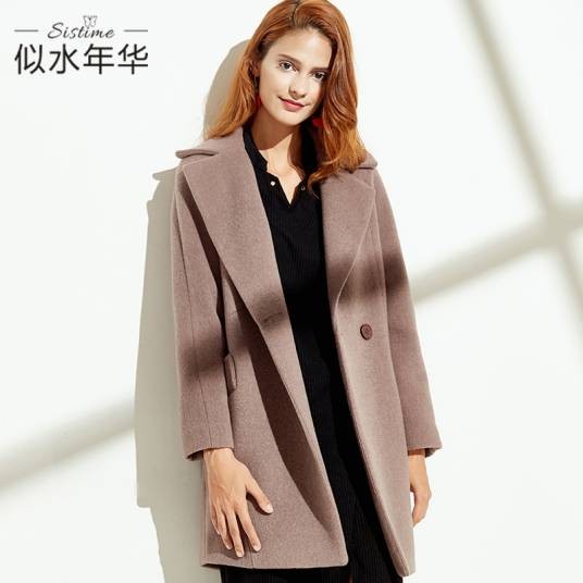 似水年华（品牌女装）
