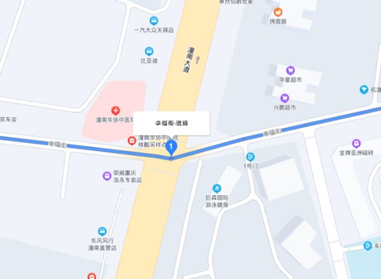 幸福街(重庆市沙坪坝区瓷器口磁童路幸福街)