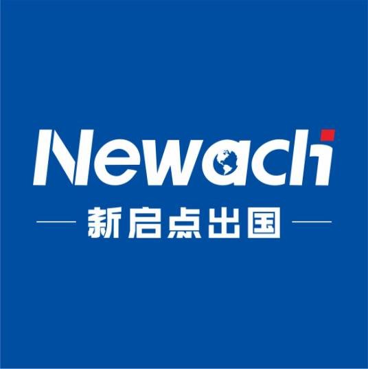 新起点移民