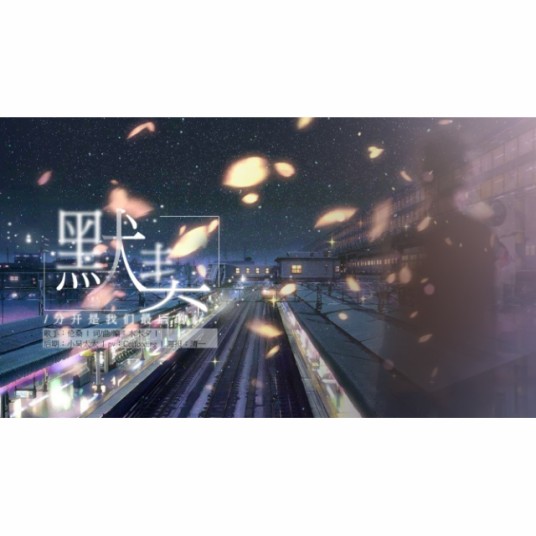 默契(伦桑演唱歌曲)