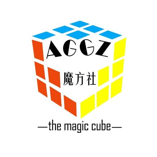 鞍钢高中魔方社