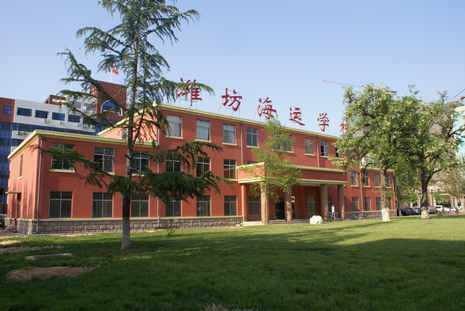 潍坊船员培训中心