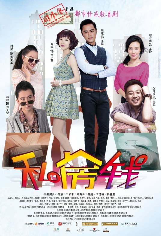 幸福(姜兴琦演唱的歌曲)
