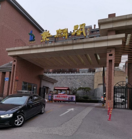 紫麟阁