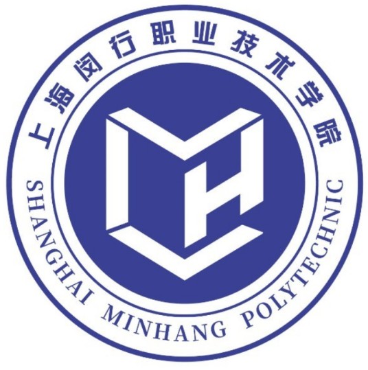 上海闵行职业技术学院
