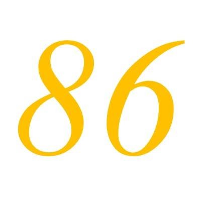 86(自然数之一)