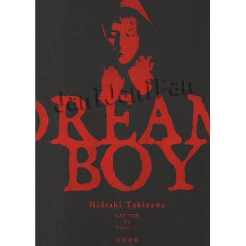 DREAM BOY