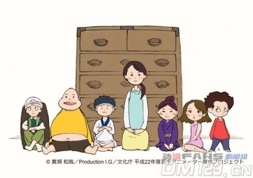 箪笥童