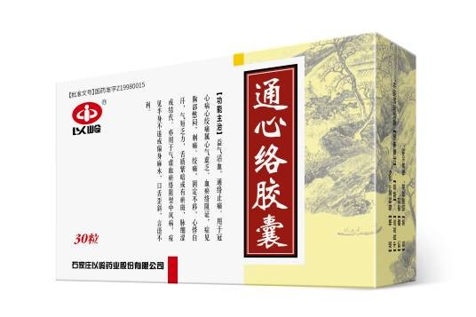 通心络