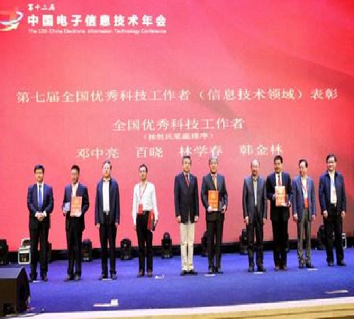 全国优秀科技工作者评选