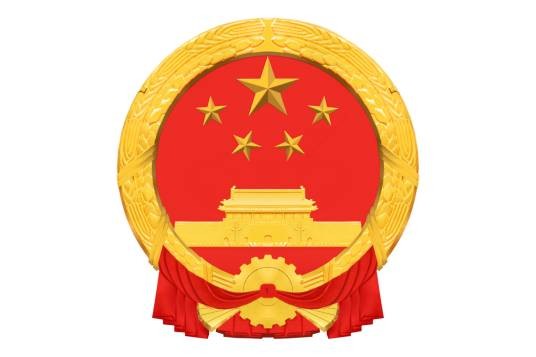 深圳市宝安区委（区政府）办公室