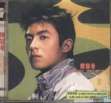 破坏王(陈冠希演唱歌曲)