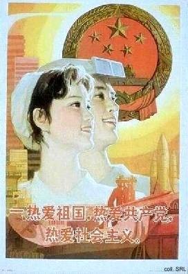 热爱祖国