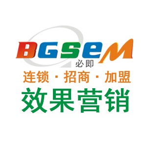 必即电子商务外包机构
