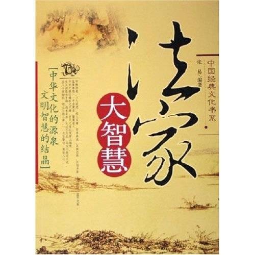 法不阿贵，绳不挠曲