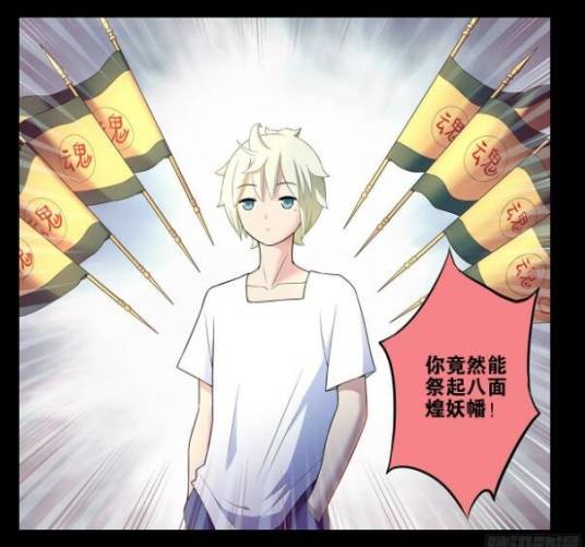 叶言(中国漫画《王牌御史》及其衍生作品中的男主角)