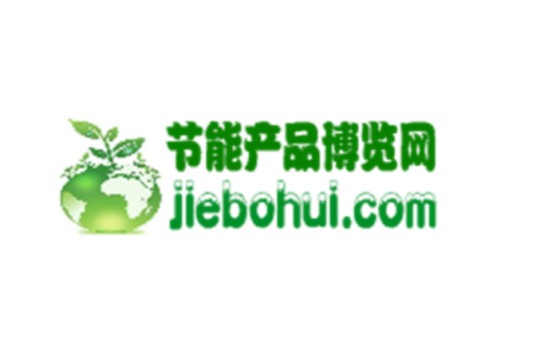 节能产品博览网