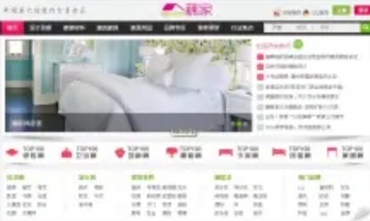 藕家网