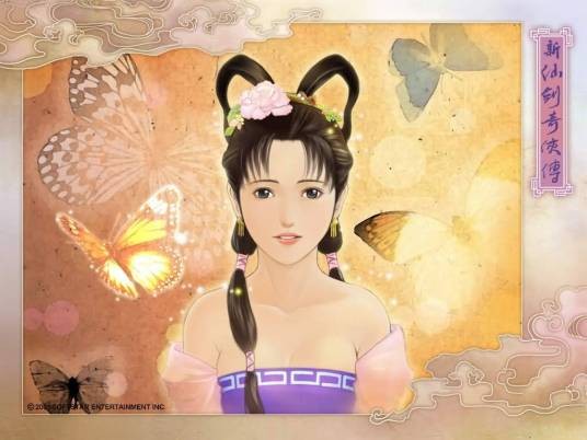 彩依(单机游戏《仙剑奇侠传》角色)