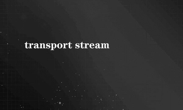 transport stream