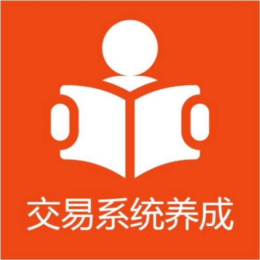 投资悟道（模拟炒股APP）