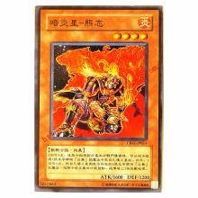 游戏王803