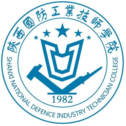 陕西国防工业技师学院